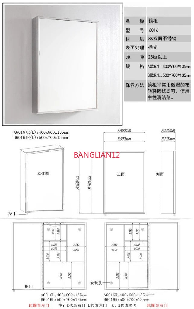 Wall-Mounted Stainless Steel Mirror Cabinet Simple Modern