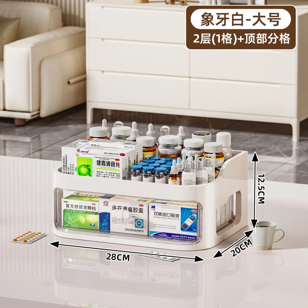 Storage Box Multi-Layer Dust-Proof Drawer Style Medicine Cabinet