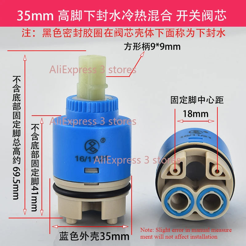 1pcs 35/40mm Replacement Ceramic Spool Water Tap Mixer