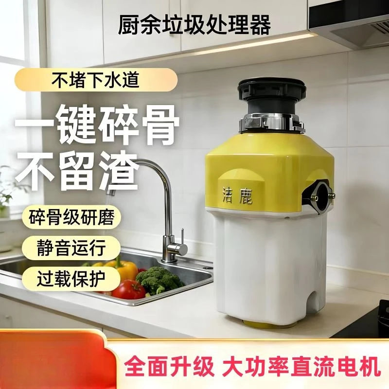 Garbage Processor Grinder Sink Fully Automatic Bone Vegetable