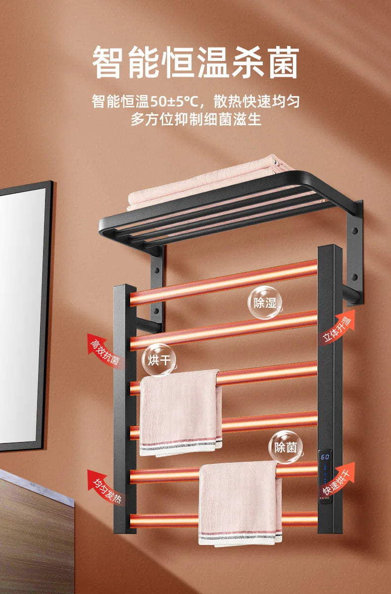 Carbon Fiber Intelligent Electric Towel Rack Bathroom Digital