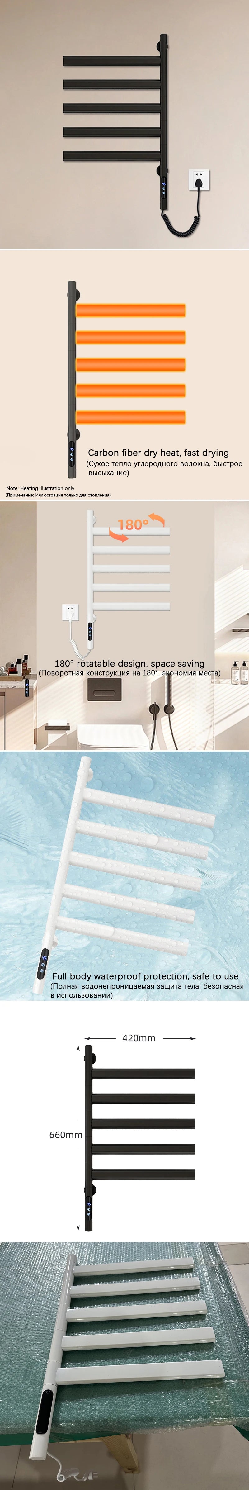 Black/White/Gray Electric Heated Towel Rail Temperature Control
