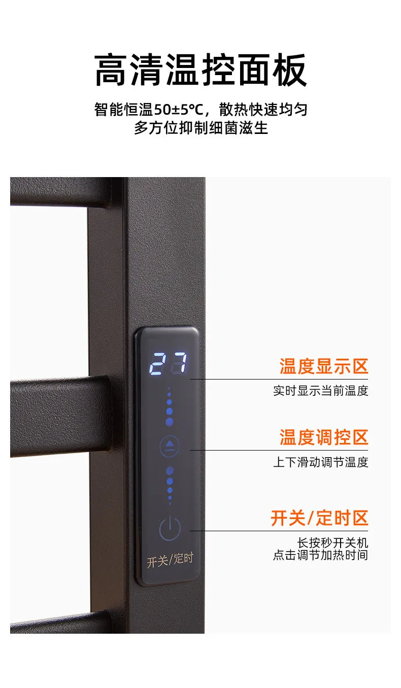Carbon Fiber Intelligent Electric Towel Rack Bathroom Digital
