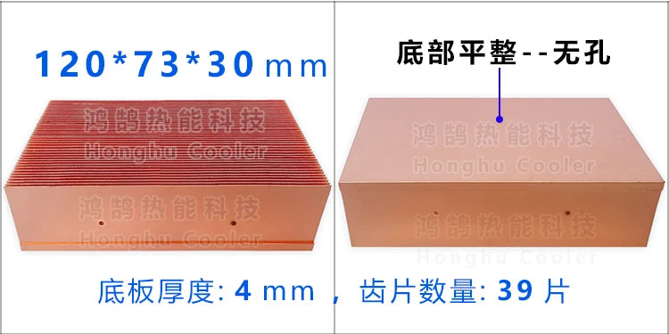 Pure Copper Heatsink Skiving Fin Diy Heat Sink