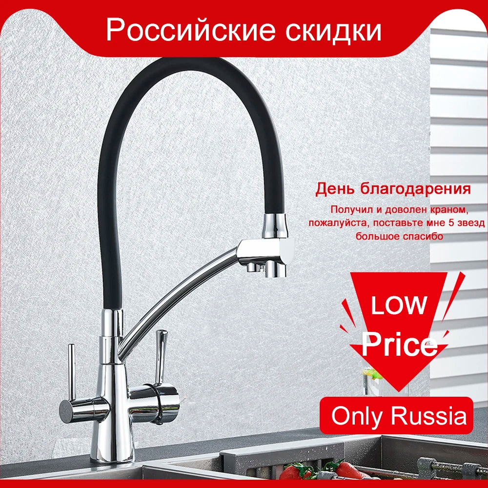 Myqualife Brand Sink Faucet Tap Pure Water Filter