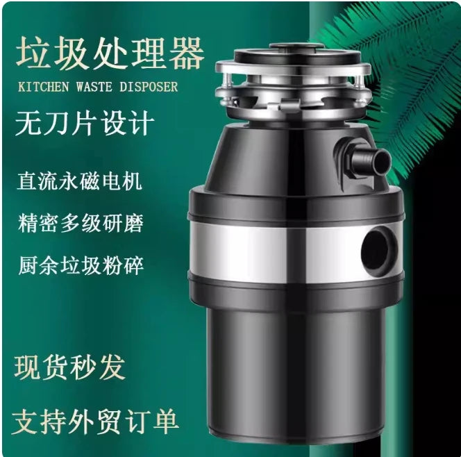 220v Food Waste Disposer Air Switch Garbage Grinder