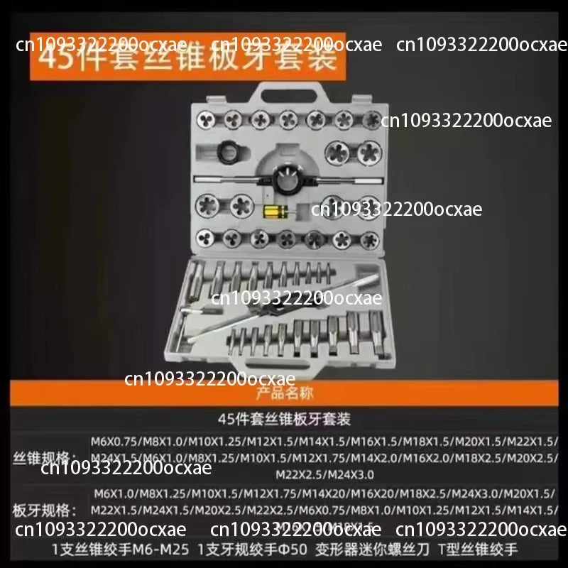 Tap Plate Tooth Steel 60 110 Pieces Metric