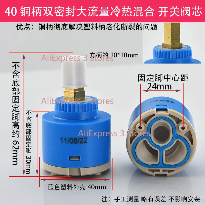 1pcs 35/40mm Replacement Ceramic Spool Water Tap Mixer