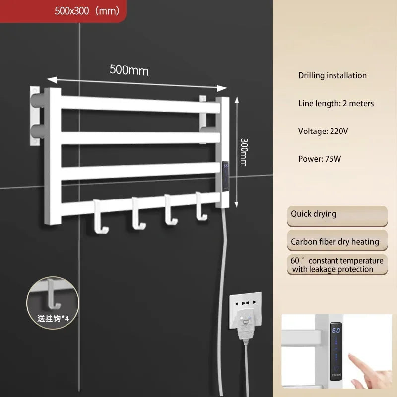 Carbon Fiber Intelligent Electric Towel Rack Bathroom Digital