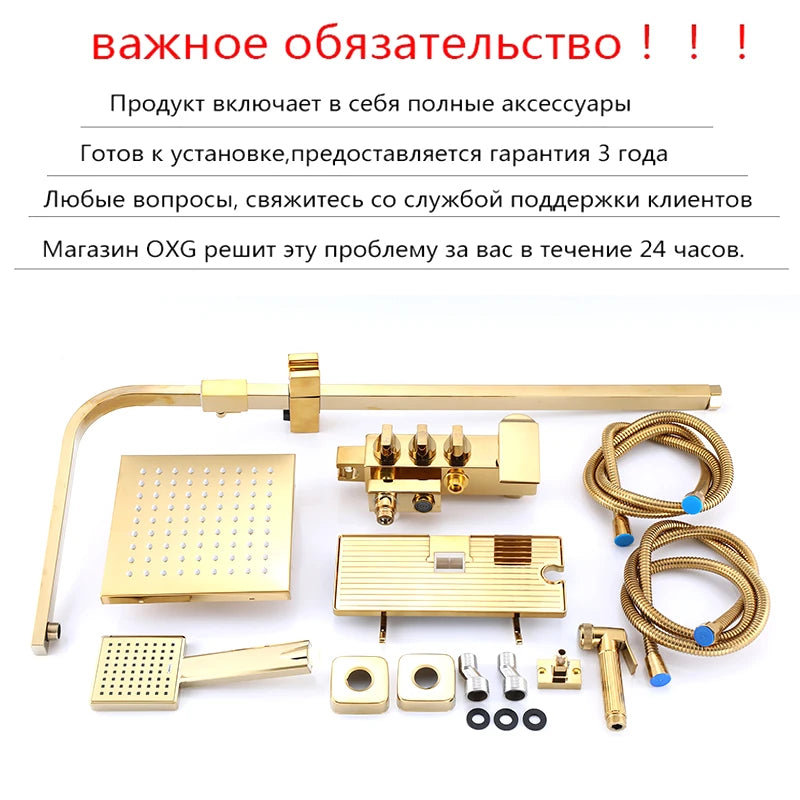 Oxg Bright Golden Shower Faucets Bathroom Shower Mixer