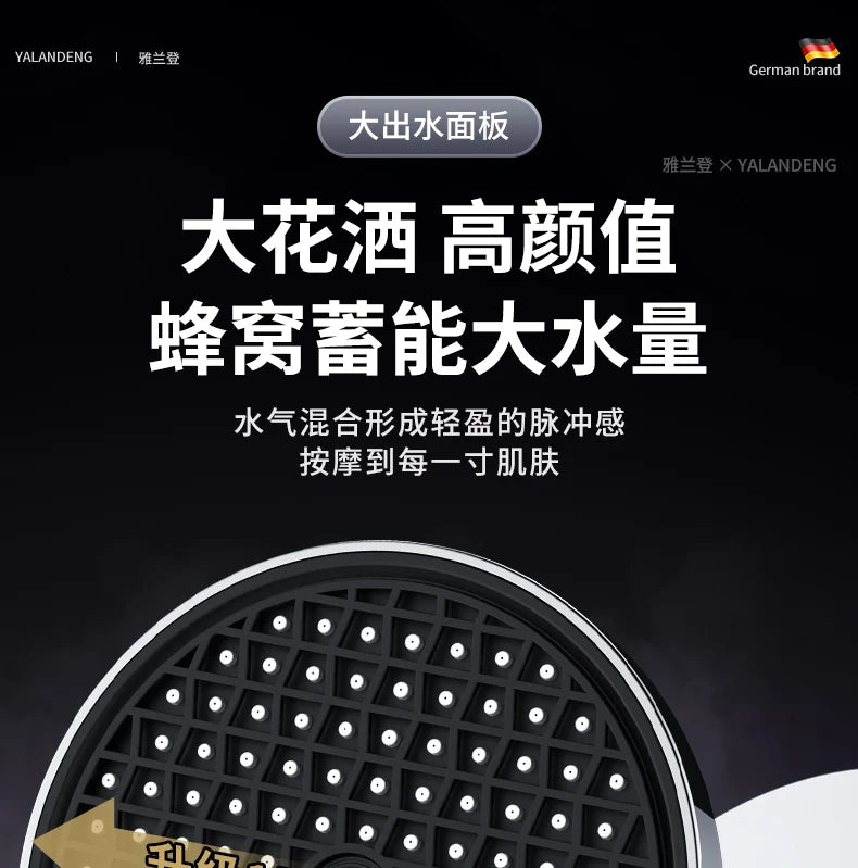 150mm Big Panel Modes Pressure Boost Shower Head
