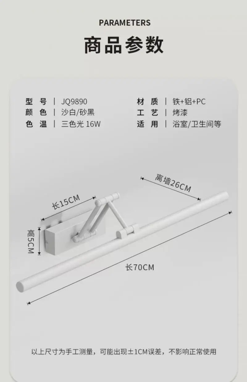 Modern Bathroom Mirror Wall Lamp Foldable Black/White Bedroom