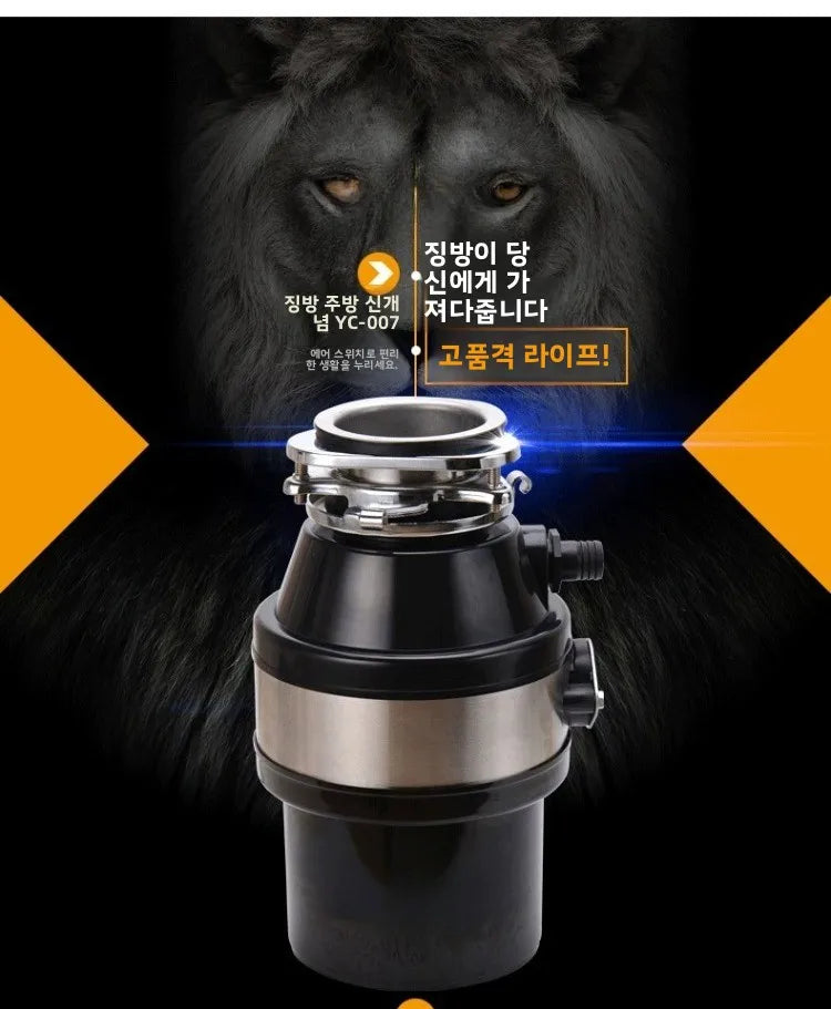220v Food Waste Disposer Air Switch Garbage Grinder