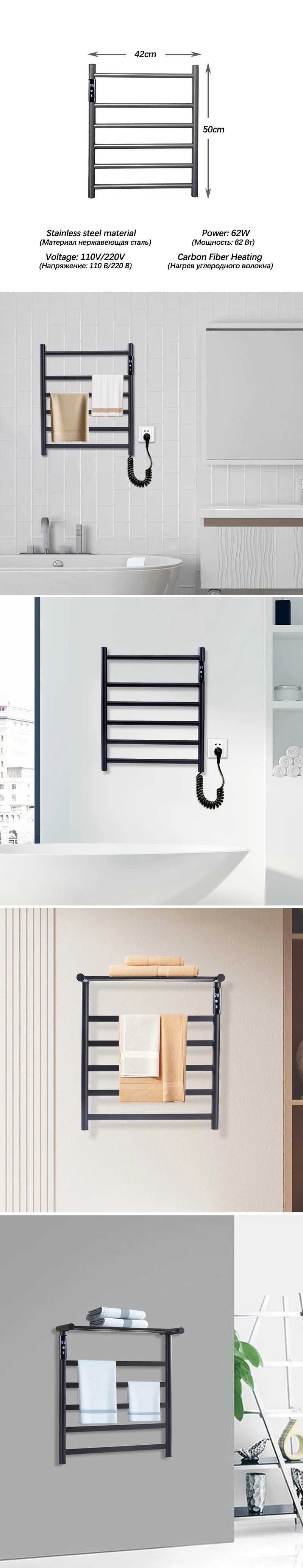 Stainless Steel Electric Heated Towel Rack Touch Screen